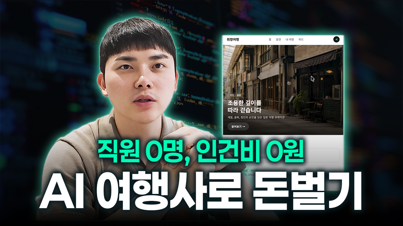 콘텐츠 썸네일